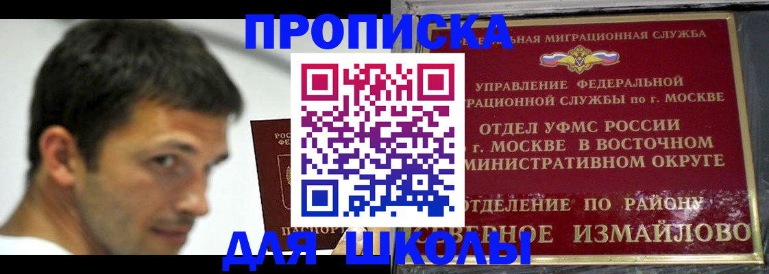 прописка от собственника в Людиново