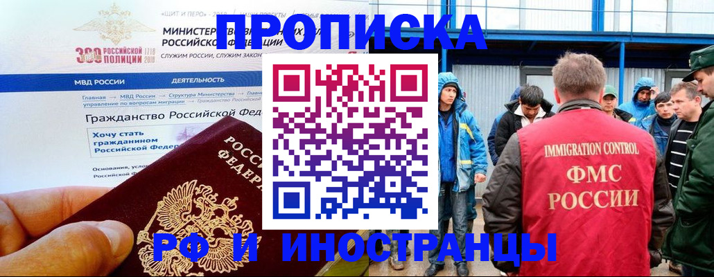 регистрация в Людиново