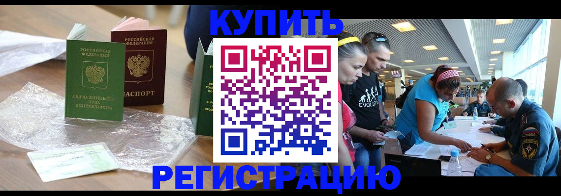 временная регистрация госуслуги в Людиново